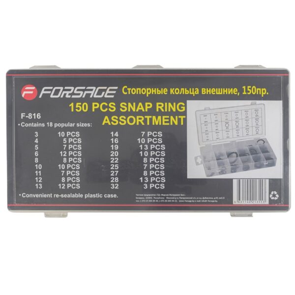 Стопорные кольца внешние 150пр. Forsage F-816 — изображение 3