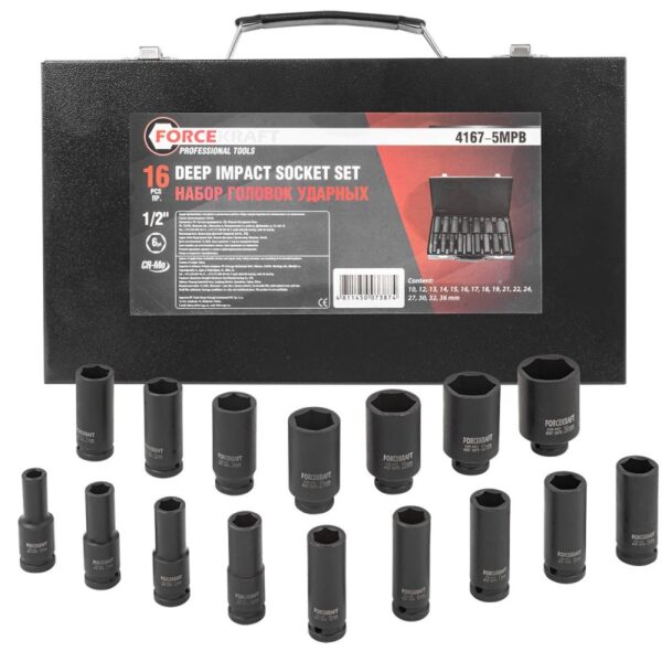 Набор головок ударных глубоких 16пр.,1/2 6гр. FORCEKRAFT FK-4167-5MPB — изображение 3