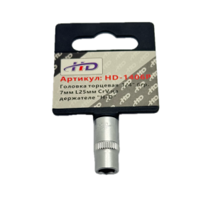 Головка торцевая 1/4" 6гр. 7мм L25мм CrV на держателе HD-1406P