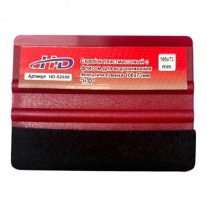 Скребок пластмассовый с флисом для выравнивания фольги и пленки 100x73мм HD-52550