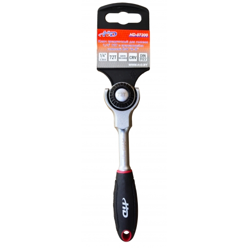 Ключ трещоточный для головок 1/4" 72T с вращающейся головкой CrV HD-07200