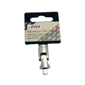 Головка-кардан шарнирный 1/4" L35мм CrV на держателе HD-1437P