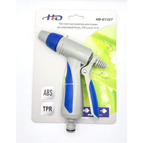 Пистолет-распылитель для полива регулируемый Plastic, TPR coated HD-G1327